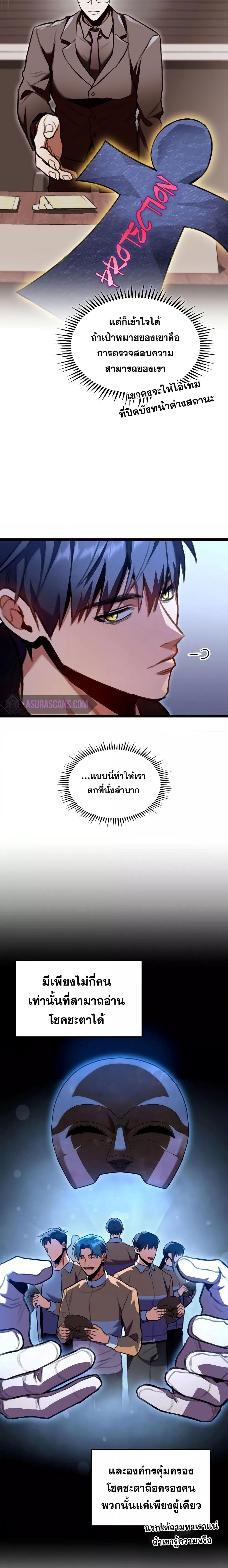 Manga-lc-com อ่านมังงะ อ่านการ์ตูน ออนไลน์ ฟรี F-Class Destiny Hunter ตอนที่ 1 2 3 4 5 6 7 8 9 10 11 12 13 14 ฟรี ไม่มีโฆษณา Manga-lc - อ่าน มังงะ อ่าน การ์ตูน ออนไลน์ อ่านมังงะ ฟรี