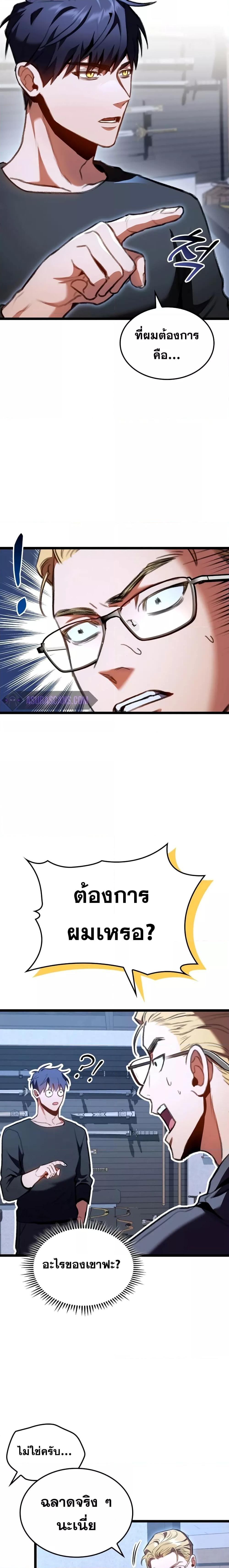 Manga-lc-com อ่านมังงะ อ่านการ์ตูน ออนไลน์ ฟรี F-Class Destiny Hunter ตอนที่ 1 2 3 4 5 6 7 8 9 10 11 12 13 14 ฟรี ไม่มีโฆษณา Manga-lc - อ่าน มังงะ อ่าน การ์ตูน ออนไลน์ อ่านมังงะ ฟรี