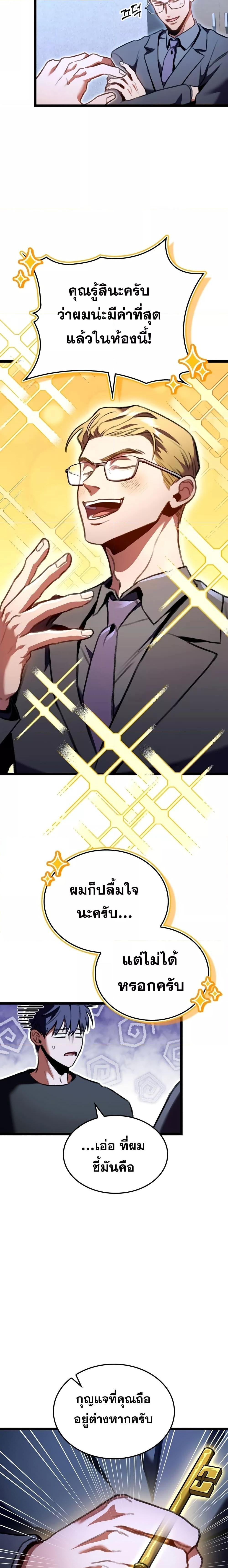 Manga-lc-com อ่านมังงะ อ่านการ์ตูน ออนไลน์ ฟรี F-Class Destiny Hunter ตอนที่ 1 2 3 4 5 6 7 8 9 10 11 12 13 14 ฟรี ไม่มีโฆษณา Manga-lc - อ่าน มังงะ อ่าน การ์ตูน ออนไลน์ อ่านมังงะ ฟรี