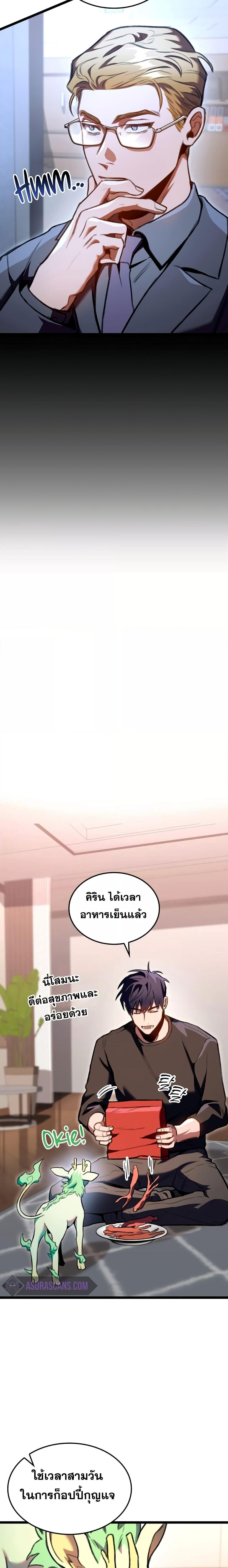 Manga-lc-com อ่านมังงะ อ่านการ์ตูน ออนไลน์ ฟรี F-Class Destiny Hunter ตอนที่ 1 2 3 4 5 6 7 8 9 10 11 12 13 14 ฟรี ไม่มีโฆษณา Manga-lc - อ่าน มังงะ อ่าน การ์ตูน ออนไลน์ อ่านมังงะ ฟรี