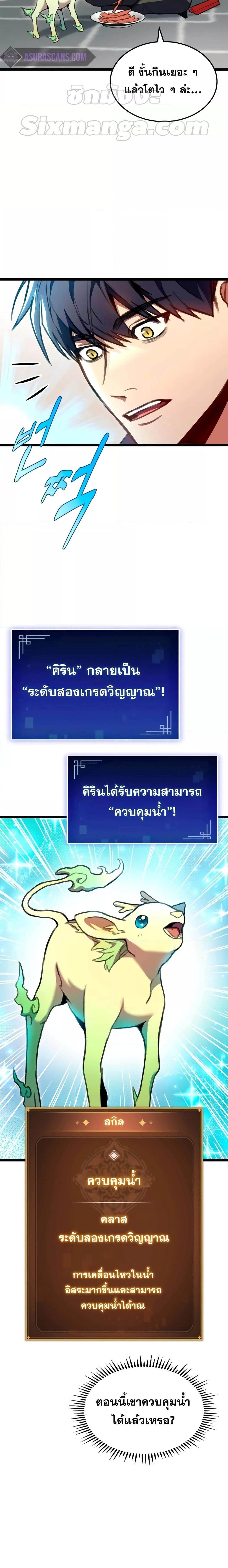 Manga-lc-com อ่านมังงะ อ่านการ์ตูน ออนไลน์ ฟรี F-Class Destiny Hunter ตอนที่ 1 2 3 4 5 6 7 8 9 10 11 12 13 14 ฟรี ไม่มีโฆษณา Manga-lc - อ่าน มังงะ อ่าน การ์ตูน ออนไลน์ อ่านมังงะ ฟรี