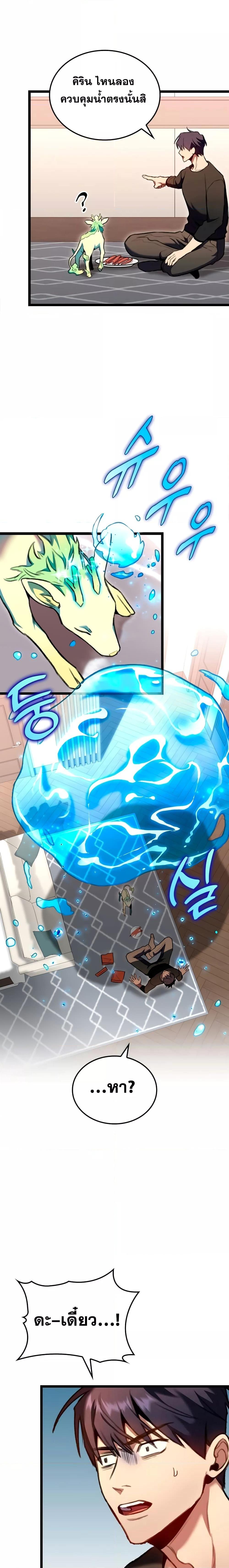 Manga-lc-com อ่านมังงะ อ่านการ์ตูน ออนไลน์ ฟรี F-Class Destiny Hunter ตอนที่ 1 2 3 4 5 6 7 8 9 10 11 12 13 14 ฟรี ไม่มีโฆษณา Manga-lc - อ่าน มังงะ อ่าน การ์ตูน ออนไลน์ อ่านมังงะ ฟรี