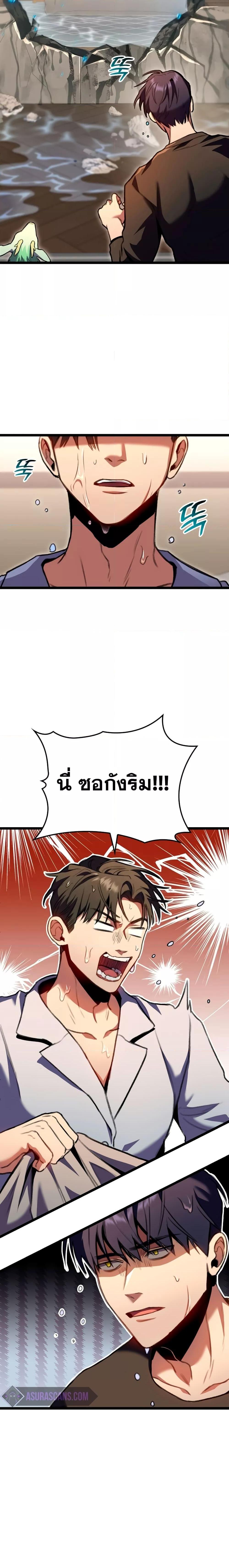 Manga-lc-com อ่านมังงะ อ่านการ์ตูน ออนไลน์ ฟรี F-Class Destiny Hunter ตอนที่ 1 2 3 4 5 6 7 8 9 10 11 12 13 14 ฟรี ไม่มีโฆษณา Manga-lc - อ่าน มังงะ อ่าน การ์ตูน ออนไลน์ อ่านมังงะ ฟรี