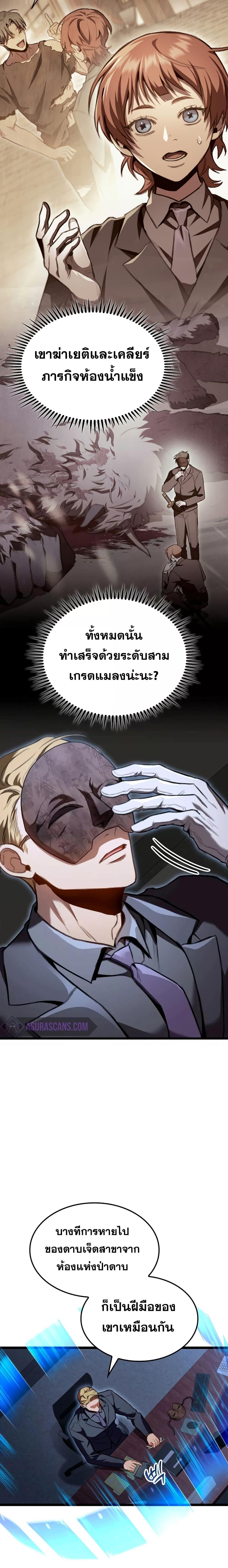 Manga-lc-com อ่านมังงะ อ่านการ์ตูน ออนไลน์ ฟรี F-Class Destiny Hunter ตอนที่ 1 2 3 4 5 6 7 8 9 10 11 12 13 14 ฟรี ไม่มีโฆษณา Manga-lc - อ่าน มังงะ อ่าน การ์ตูน ออนไลน์ อ่านมังงะ ฟรี