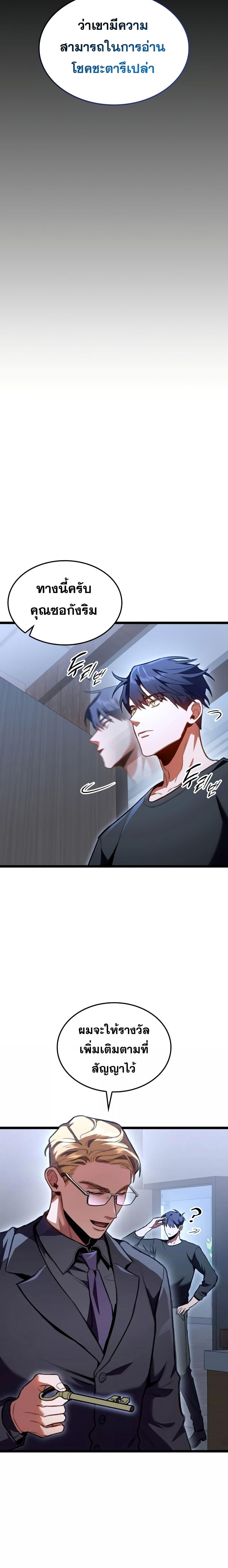 Manga-lc-com อ่านมังงะ อ่านการ์ตูน ออนไลน์ ฟรี F-Class Destiny Hunter ตอนที่ 1 2 3 4 5 6 7 8 9 10 11 12 13 14 ฟรี ไม่มีโฆษณา Manga-lc - อ่าน มังงะ อ่าน การ์ตูน ออนไลน์ อ่านมังงะ ฟรี