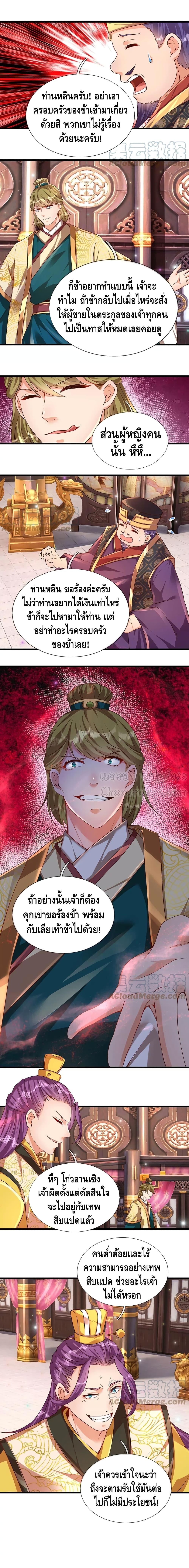 Manga-lc-com อ่านมังงะ อ่านการ์ตูน ออนไลน์ ฟรี Opening to Supreme Dantian ตอนที่ 1 2 3 4 5 6 7 8 9 10 11 12 13 14 ฟรี ไม่มีโฆษณา Manga-lc - อ่าน มังงะ อ่าน การ์ตูน ออนไลน์ อ่านมังงะ ฟรี