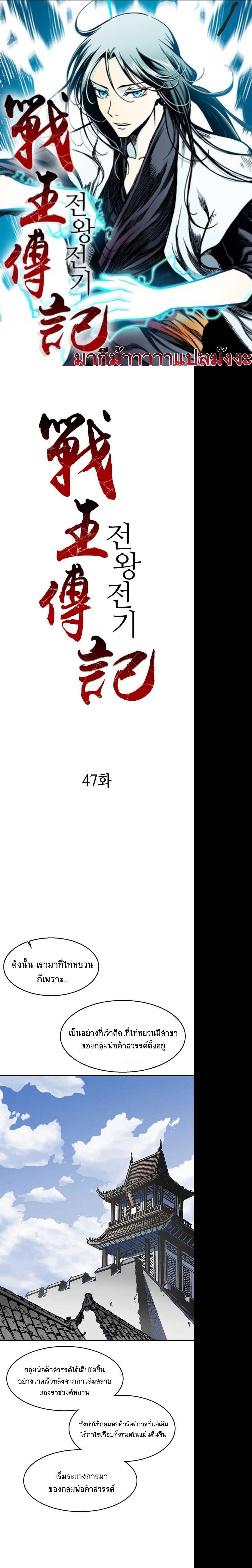 Manga-lc-com อ่านมังงะ อ่านการ์ตูน ออนไลน์ ฟรี Memoir of the God of War ตอนที่ 1 2 3 4 5 6 7 8 9 10 11 12 13 14 ฟรี ไม่มีโฆษณา Manga-lc - อ่าน มังงะ อ่าน การ์ตูน ออนไลน์ อ่านมังงะ ฟรี