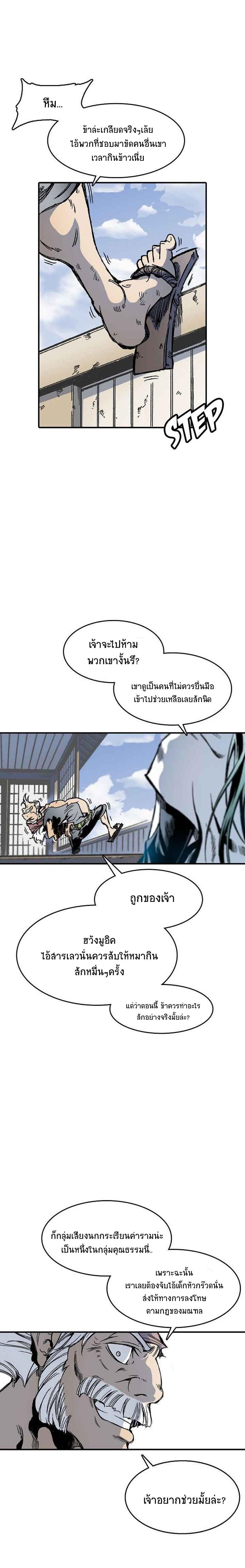 Manga-lc-com อ่านมังงะ อ่านการ์ตูน ออนไลน์ ฟรี Memoir of the God of War ตอนที่ 1 2 3 4 5 6 7 8 9 10 11 12 13 14 ฟรี ไม่มีโฆษณา Manga-lc - อ่าน มังงะ อ่าน การ์ตูน ออนไลน์ อ่านมังงะ ฟรี