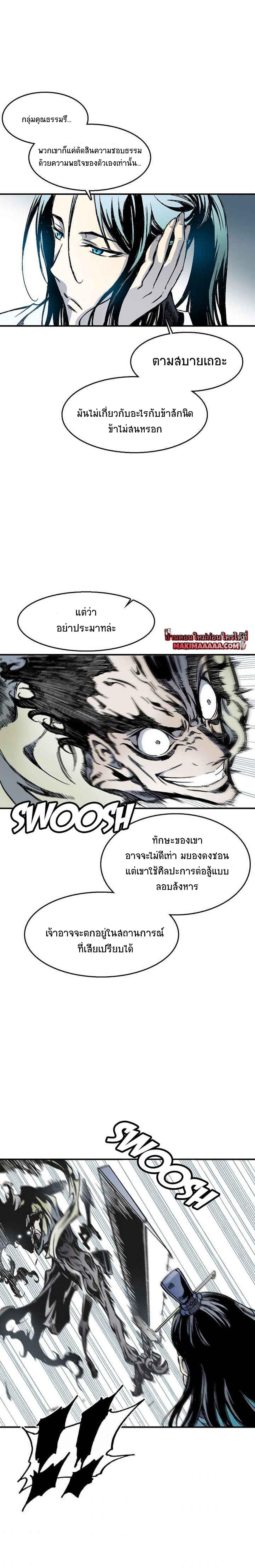 Manga-lc-com อ่านมังงะ อ่านการ์ตูน ออนไลน์ ฟรี Memoir of the God of War ตอนที่ 1 2 3 4 5 6 7 8 9 10 11 12 13 14 ฟรี ไม่มีโฆษณา Manga-lc - อ่าน มังงะ อ่าน การ์ตูน ออนไลน์ อ่านมังงะ ฟรี