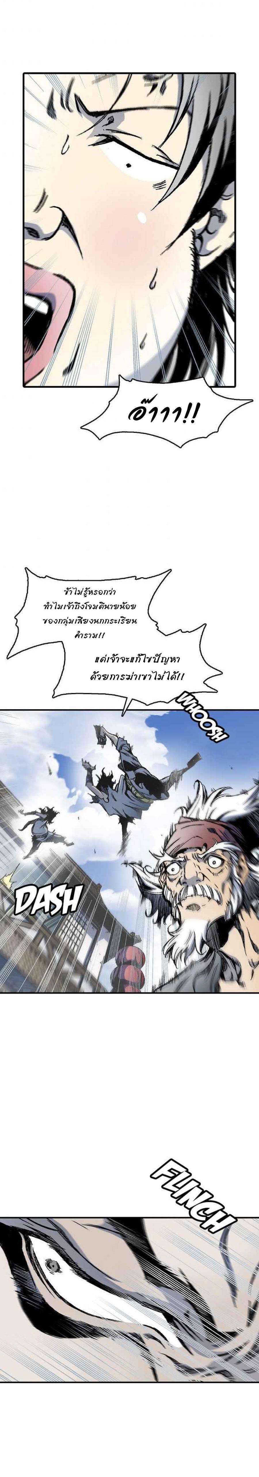 Manga-lc-com อ่านมังงะ อ่านการ์ตูน ออนไลน์ ฟรี Memoir of the God of War ตอนที่ 1 2 3 4 5 6 7 8 9 10 11 12 13 14 ฟรี ไม่มีโฆษณา Manga-lc - อ่าน มังงะ อ่าน การ์ตูน ออนไลน์ อ่านมังงะ ฟรี