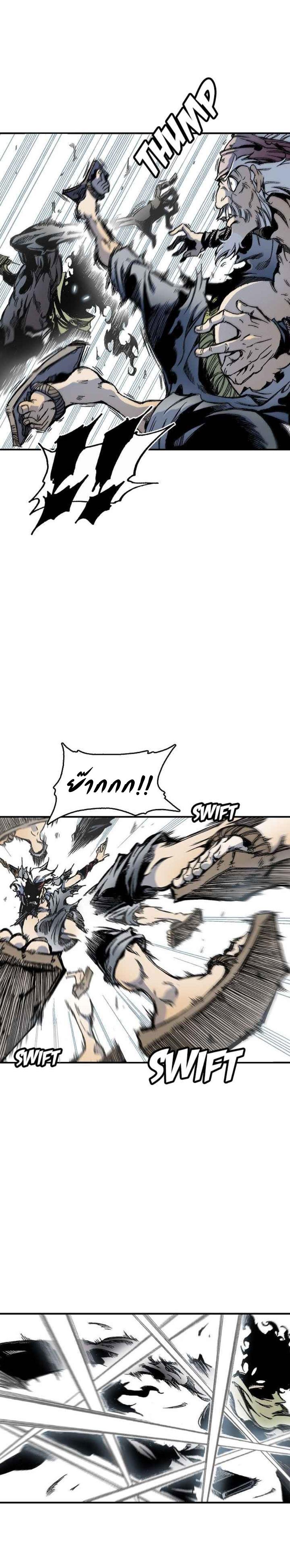 Manga-lc-com อ่านมังงะ อ่านการ์ตูน ออนไลน์ ฟรี Memoir of the God of War ตอนที่ 1 2 3 4 5 6 7 8 9 10 11 12 13 14 ฟรี ไม่มีโฆษณา Manga-lc - อ่าน มังงะ อ่าน การ์ตูน ออนไลน์ อ่านมังงะ ฟรี