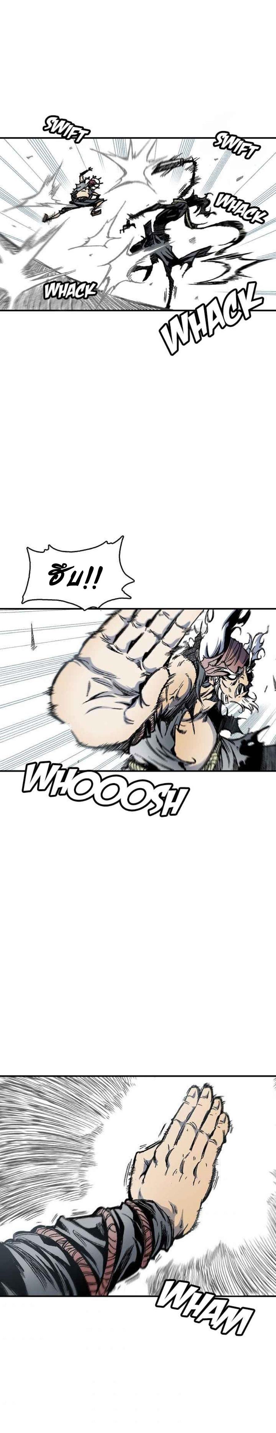 Manga-lc-com อ่านมังงะ อ่านการ์ตูน ออนไลน์ ฟรี Memoir of the God of War ตอนที่ 1 2 3 4 5 6 7 8 9 10 11 12 13 14 ฟรี ไม่มีโฆษณา Manga-lc - อ่าน มังงะ อ่าน การ์ตูน ออนไลน์ อ่านมังงะ ฟรี