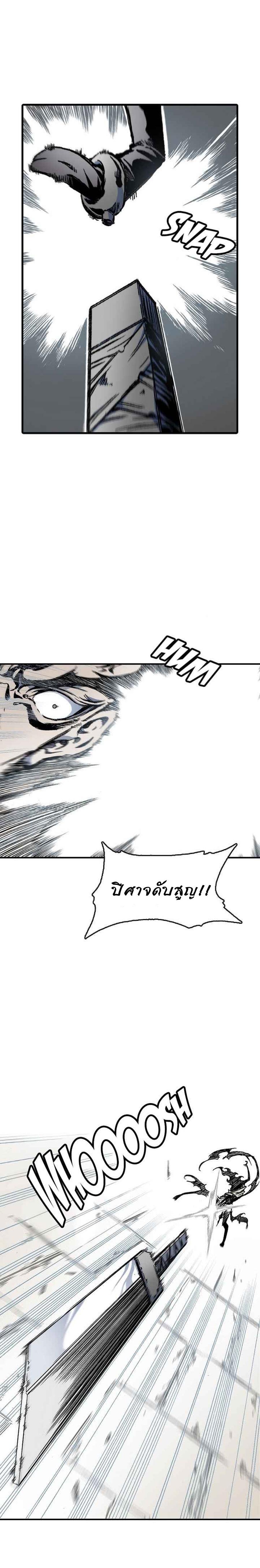 Manga-lc-com อ่านมังงะ อ่านการ์ตูน ออนไลน์ ฟรี Memoir of the God of War ตอนที่ 1 2 3 4 5 6 7 8 9 10 11 12 13 14 ฟรี ไม่มีโฆษณา Manga-lc - อ่าน มังงะ อ่าน การ์ตูน ออนไลน์ อ่านมังงะ ฟรี