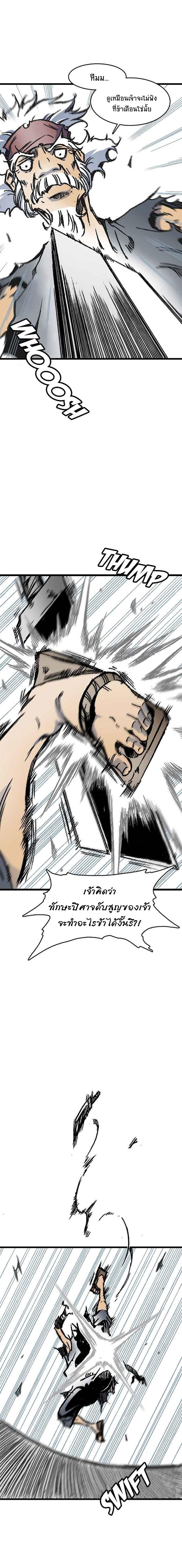 Manga-lc-com อ่านมังงะ อ่านการ์ตูน ออนไลน์ ฟรี Memoir of the God of War ตอนที่ 1 2 3 4 5 6 7 8 9 10 11 12 13 14 ฟรี ไม่มีโฆษณา Manga-lc - อ่าน มังงะ อ่าน การ์ตูน ออนไลน์ อ่านมังงะ ฟรี