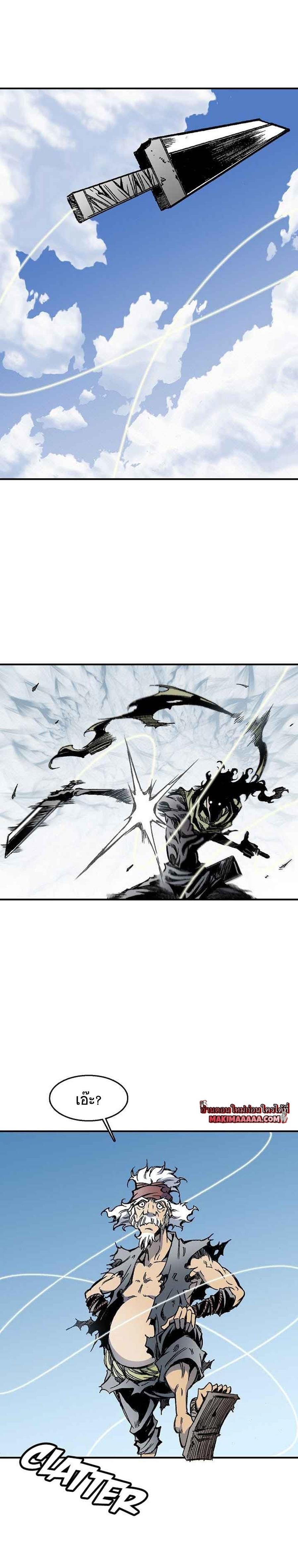 Manga-lc-com อ่านมังงะ อ่านการ์ตูน ออนไลน์ ฟรี Memoir of the God of War ตอนที่ 1 2 3 4 5 6 7 8 9 10 11 12 13 14 ฟรี ไม่มีโฆษณา Manga-lc - อ่าน มังงะ อ่าน การ์ตูน ออนไลน์ อ่านมังงะ ฟรี