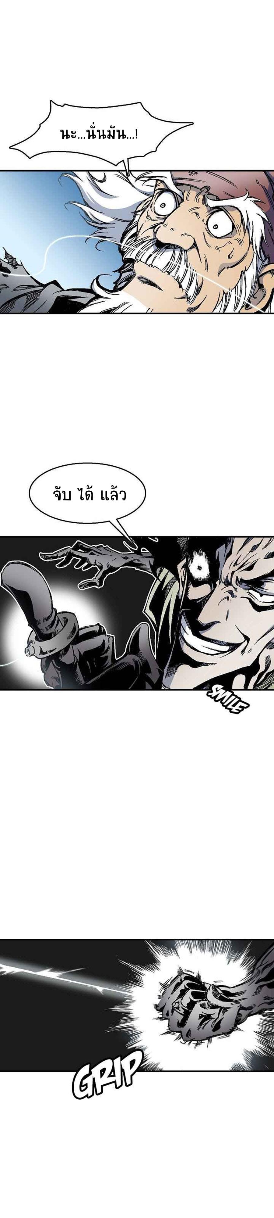 Manga-lc-com อ่านมังงะ อ่านการ์ตูน ออนไลน์ ฟรี Memoir of the God of War ตอนที่ 1 2 3 4 5 6 7 8 9 10 11 12 13 14 ฟรี ไม่มีโฆษณา Manga-lc - อ่าน มังงะ อ่าน การ์ตูน ออนไลน์ อ่านมังงะ ฟรี