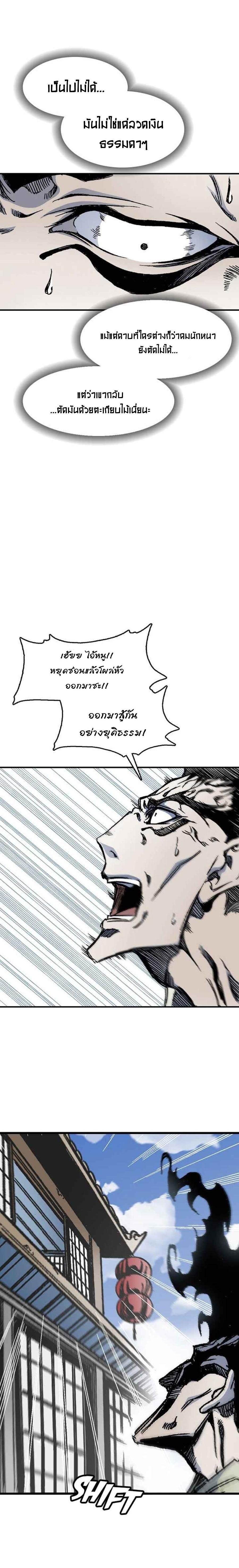 Manga-lc-com อ่านมังงะ อ่านการ์ตูน ออนไลน์ ฟรี Memoir of the God of War ตอนที่ 1 2 3 4 5 6 7 8 9 10 11 12 13 14 ฟรี ไม่มีโฆษณา Manga-lc - อ่าน มังงะ อ่าน การ์ตูน ออนไลน์ อ่านมังงะ ฟรี