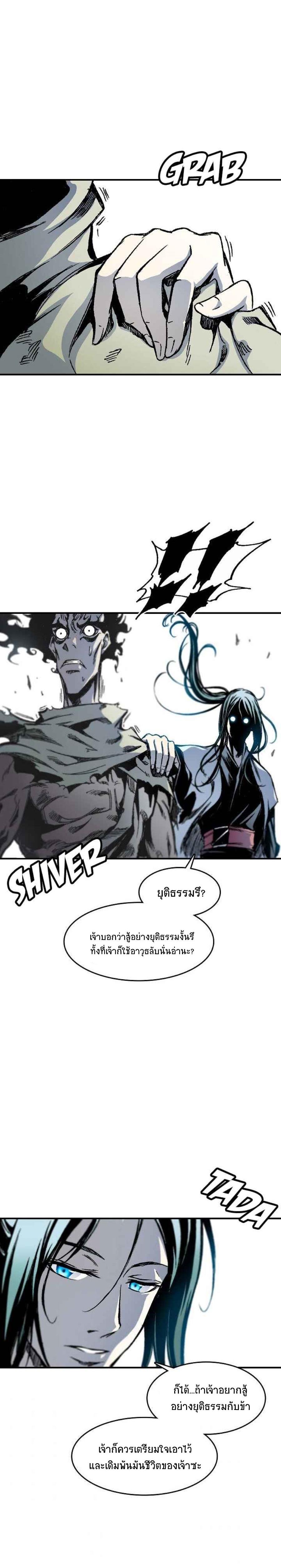 Manga-lc-com อ่านมังงะ อ่านการ์ตูน ออนไลน์ ฟรี Memoir of the God of War ตอนที่ 1 2 3 4 5 6 7 8 9 10 11 12 13 14 ฟรี ไม่มีโฆษณา Manga-lc - อ่าน มังงะ อ่าน การ์ตูน ออนไลน์ อ่านมังงะ ฟรี