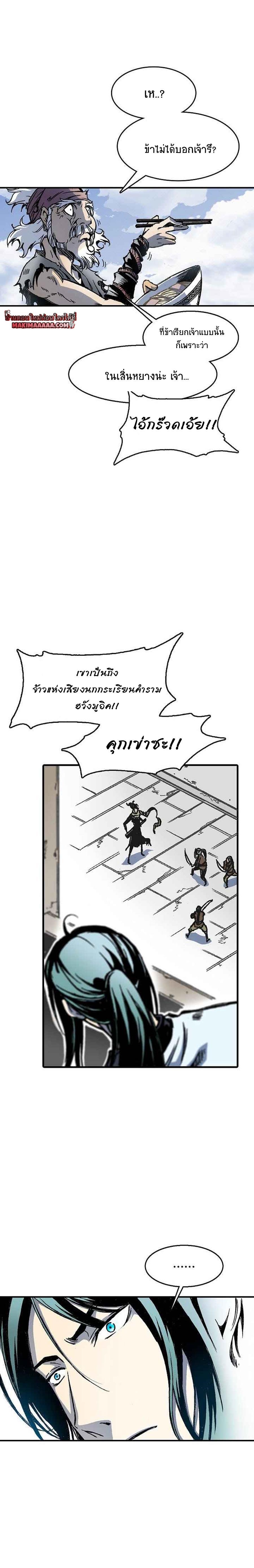 Manga-lc-com อ่านมังงะ อ่านการ์ตูน ออนไลน์ ฟรี Memoir of the God of War ตอนที่ 1 2 3 4 5 6 7 8 9 10 11 12 13 14 ฟรี ไม่มีโฆษณา Manga-lc - อ่าน มังงะ อ่าน การ์ตูน ออนไลน์ อ่านมังงะ ฟรี