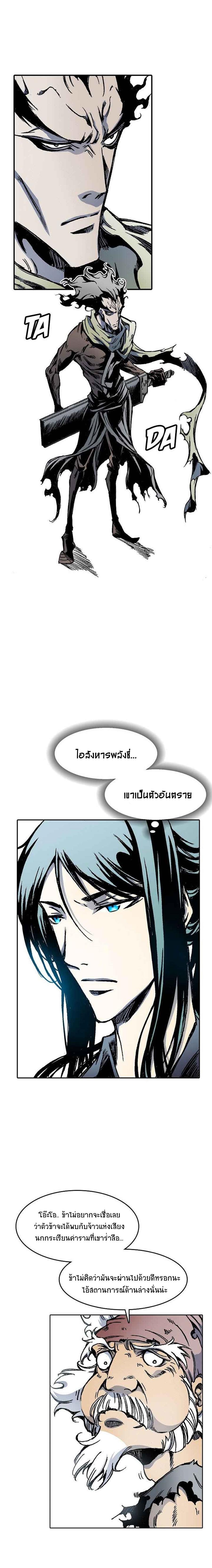 Manga-lc-com อ่านมังงะ อ่านการ์ตูน ออนไลน์ ฟรี Memoir of the God of War ตอนที่ 1 2 3 4 5 6 7 8 9 10 11 12 13 14 ฟรี ไม่มีโฆษณา Manga-lc - อ่าน มังงะ อ่าน การ์ตูน ออนไลน์ อ่านมังงะ ฟรี