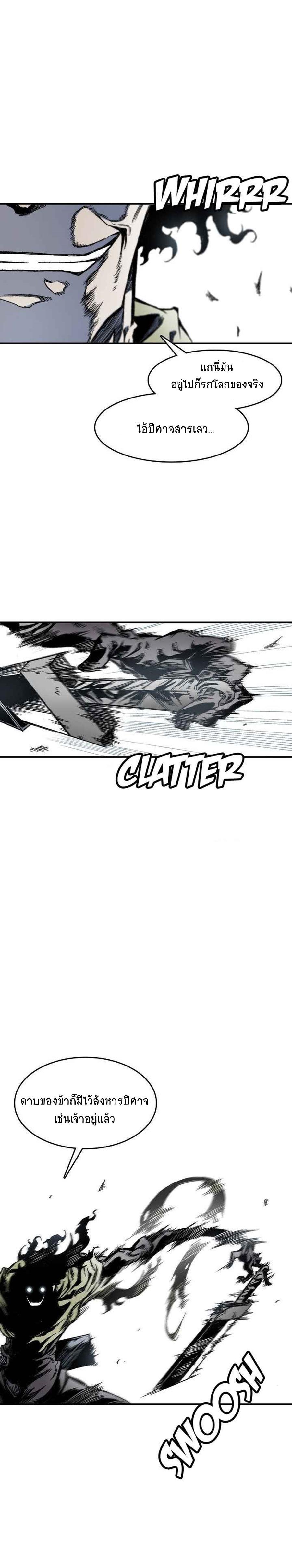 Manga-lc-com อ่านมังงะ อ่านการ์ตูน ออนไลน์ ฟรี Memoir of the God of War ตอนที่ 1 2 3 4 5 6 7 8 9 10 11 12 13 14 ฟรี ไม่มีโฆษณา Manga-lc - อ่าน มังงะ อ่าน การ์ตูน ออนไลน์ อ่านมังงะ ฟรี