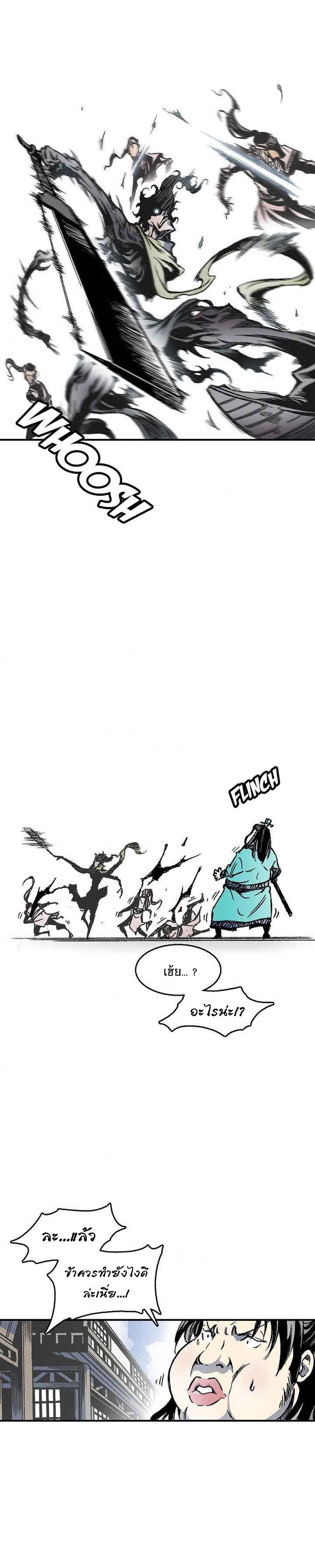 Manga-lc-com อ่านมังงะ อ่านการ์ตูน ออนไลน์ ฟรี Memoir of the God of War ตอนที่ 1 2 3 4 5 6 7 8 9 10 11 12 13 14 ฟรี ไม่มีโฆษณา Manga-lc - อ่าน มังงะ อ่าน การ์ตูน ออนไลน์ อ่านมังงะ ฟรี