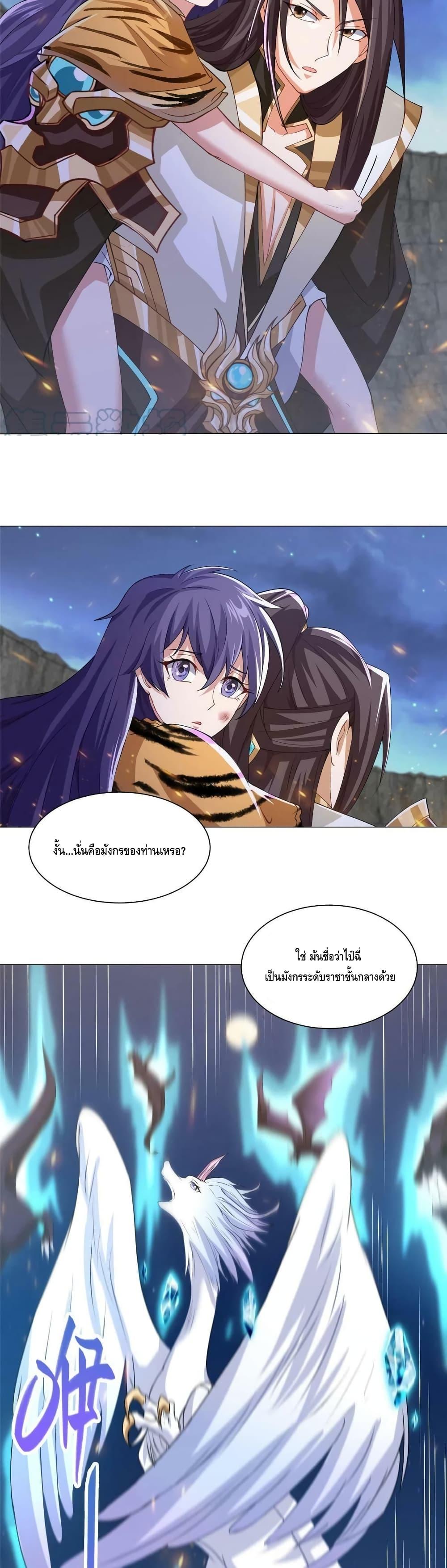 Manga-lc-com อ่านมังงะ อ่านการ์ตูน ออนไลน์ ฟรี DragonShepherd ตอนที่ 1 2 3 4 5 6 7 8 9 10 11 12 13 14 ฟรี ไม่มีโฆษณา Manga-lc - อ่าน มังงะ อ่าน การ์ตูน ออนไลน์ อ่านมังงะ ฟรี
