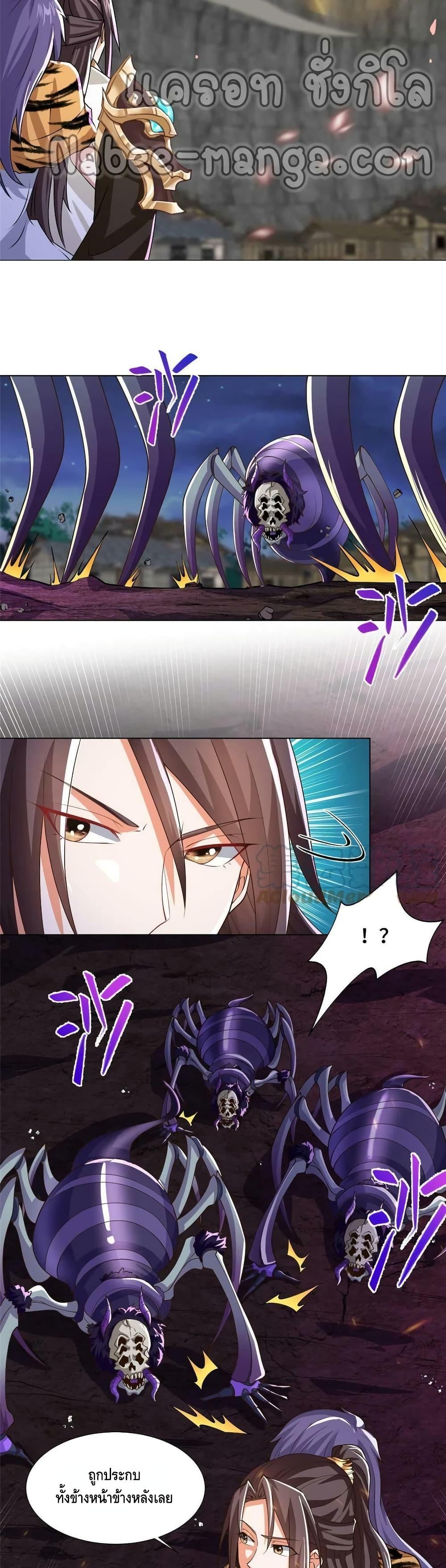 Manga-lc-com อ่านมังงะ อ่านการ์ตูน ออนไลน์ ฟรี DragonShepherd ตอนที่ 1 2 3 4 5 6 7 8 9 10 11 12 13 14 ฟรี ไม่มีโฆษณา Manga-lc - อ่าน มังงะ อ่าน การ์ตูน ออนไลน์ อ่านมังงะ ฟรี