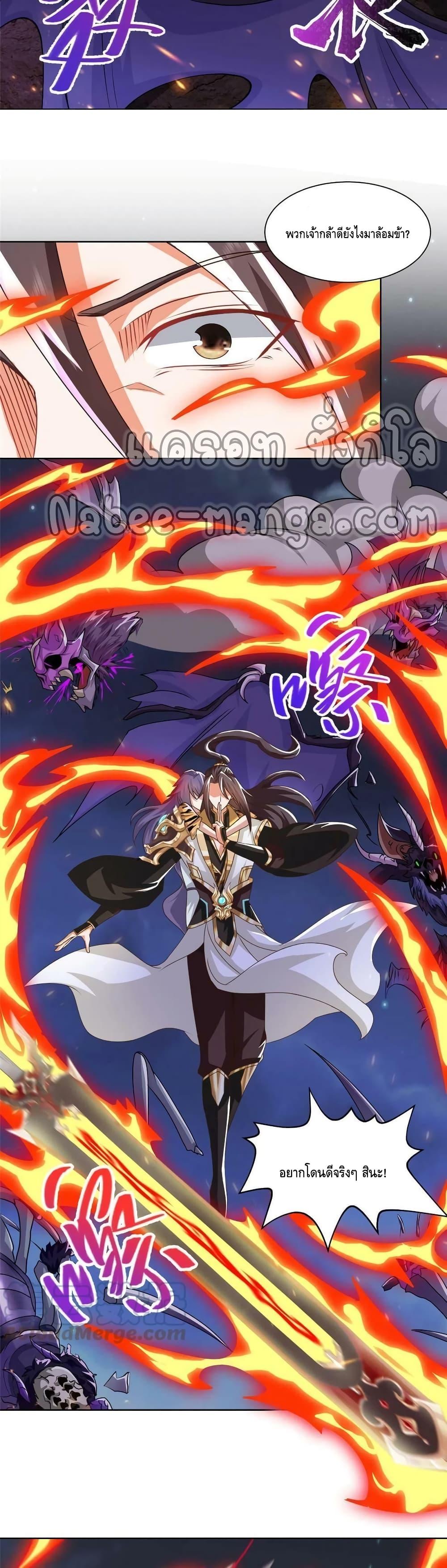 Manga-lc-com อ่านมังงะ อ่านการ์ตูน ออนไลน์ ฟรี DragonShepherd ตอนที่ 1 2 3 4 5 6 7 8 9 10 11 12 13 14 ฟรี ไม่มีโฆษณา Manga-lc - อ่าน มังงะ อ่าน การ์ตูน ออนไลน์ อ่านมังงะ ฟรี