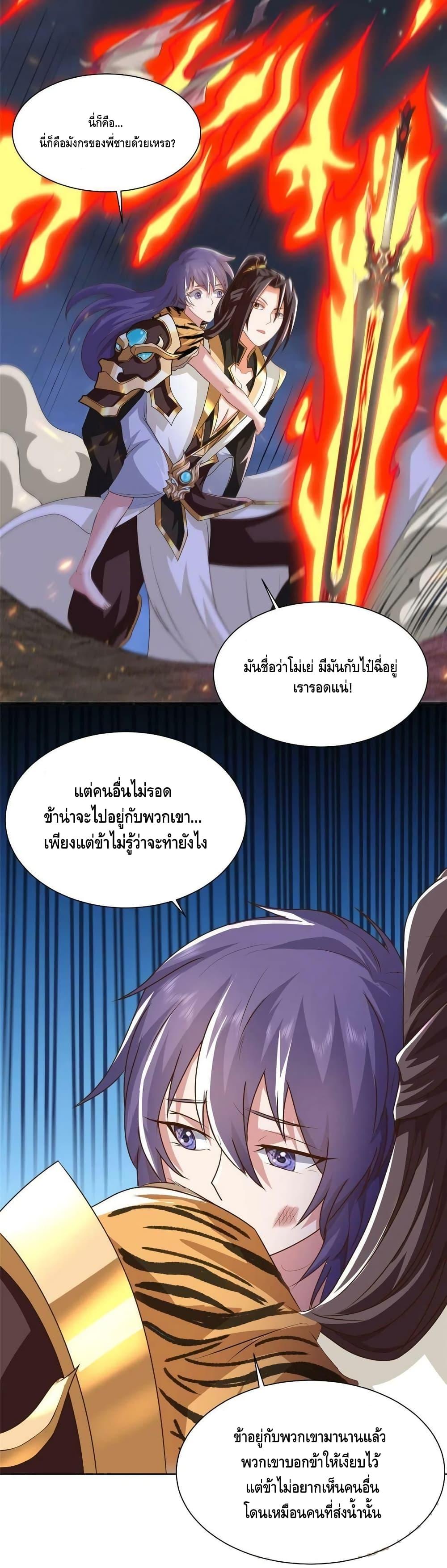 Manga-lc-com อ่านมังงะ อ่านการ์ตูน ออนไลน์ ฟรี DragonShepherd ตอนที่ 1 2 3 4 5 6 7 8 9 10 11 12 13 14 ฟรี ไม่มีโฆษณา Manga-lc - อ่าน มังงะ อ่าน การ์ตูน ออนไลน์ อ่านมังงะ ฟรี