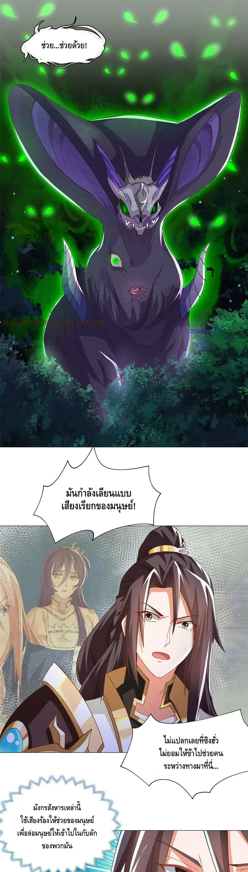 Manga-lc-com อ่านมังงะ อ่านการ์ตูน ออนไลน์ ฟรี DragonShepherd ตอนที่ 1 2 3 4 5 6 7 8 9 10 11 12 13 14 ฟรี ไม่มีโฆษณา Manga-lc - อ่าน มังงะ อ่าน การ์ตูน ออนไลน์ อ่านมังงะ ฟรี