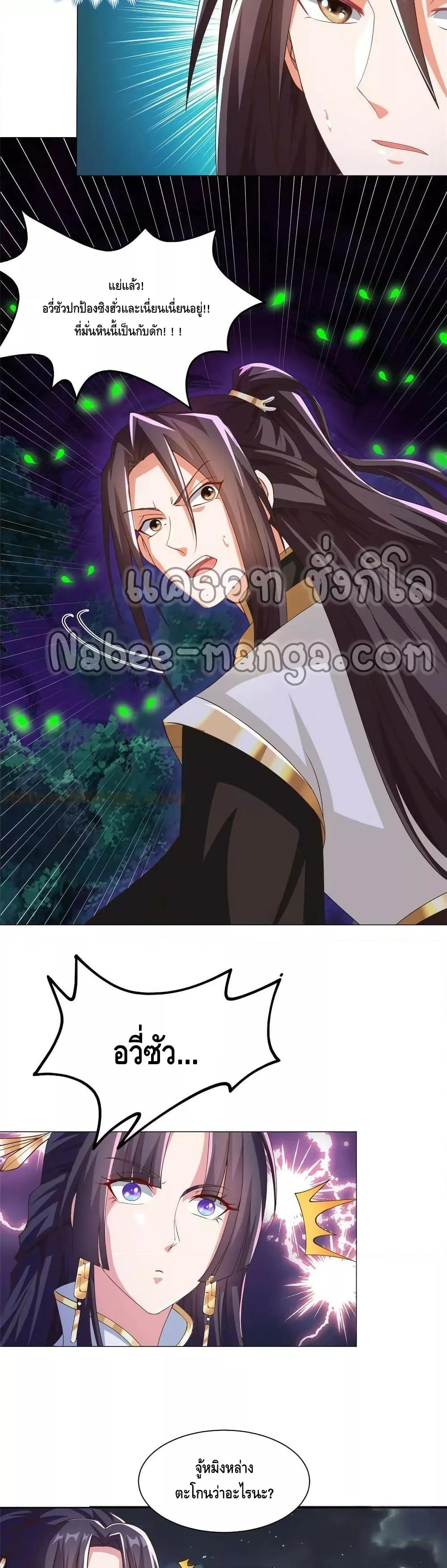 Manga-lc-com อ่านมังงะ อ่านการ์ตูน ออนไลน์ ฟรี DragonShepherd ตอนที่ 1 2 3 4 5 6 7 8 9 10 11 12 13 14 ฟรี ไม่มีโฆษณา Manga-lc - อ่าน มังงะ อ่าน การ์ตูน ออนไลน์ อ่านมังงะ ฟรี