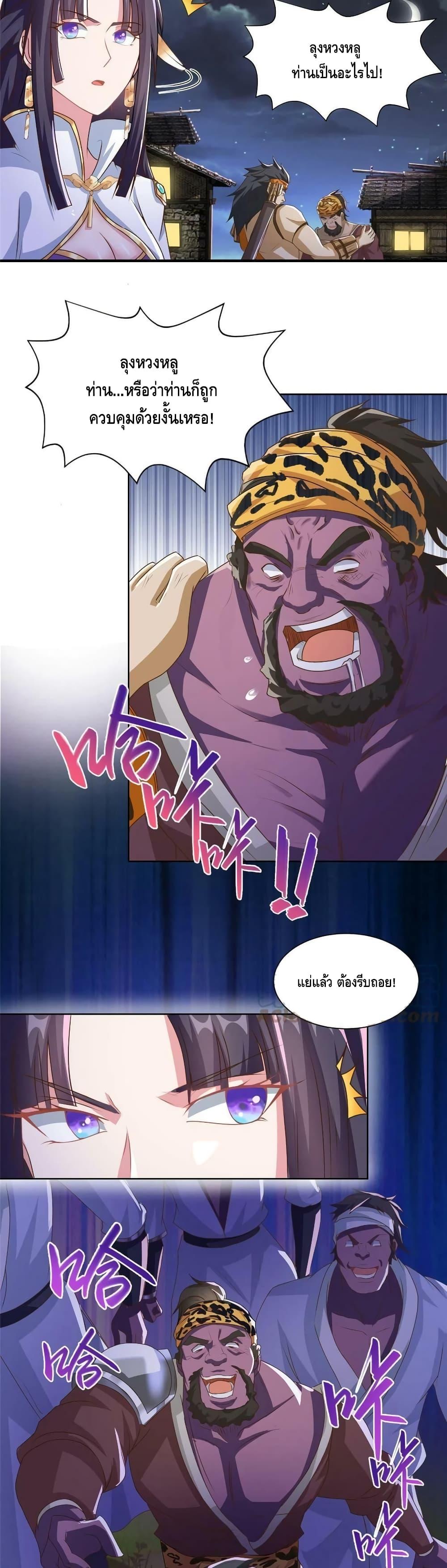 Manga-lc-com อ่านมังงะ อ่านการ์ตูน ออนไลน์ ฟรี DragonShepherd ตอนที่ 1 2 3 4 5 6 7 8 9 10 11 12 13 14 ฟรี ไม่มีโฆษณา Manga-lc - อ่าน มังงะ อ่าน การ์ตูน ออนไลน์ อ่านมังงะ ฟรี
