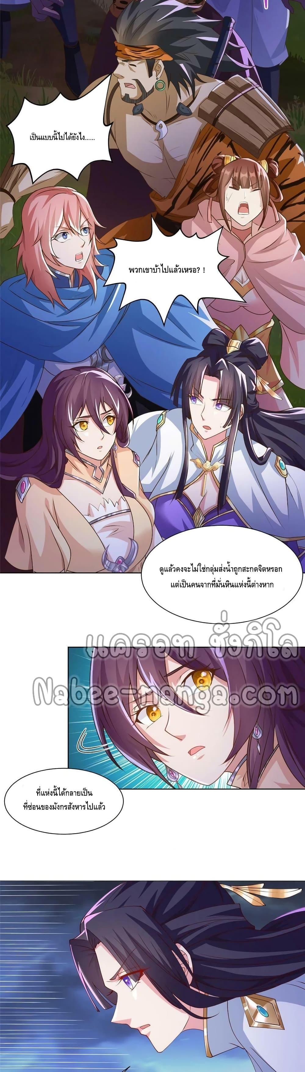 Manga-lc-com อ่านมังงะ อ่านการ์ตูน ออนไลน์ ฟรี DragonShepherd ตอนที่ 1 2 3 4 5 6 7 8 9 10 11 12 13 14 ฟรี ไม่มีโฆษณา Manga-lc - อ่าน มังงะ อ่าน การ์ตูน ออนไลน์ อ่านมังงะ ฟรี