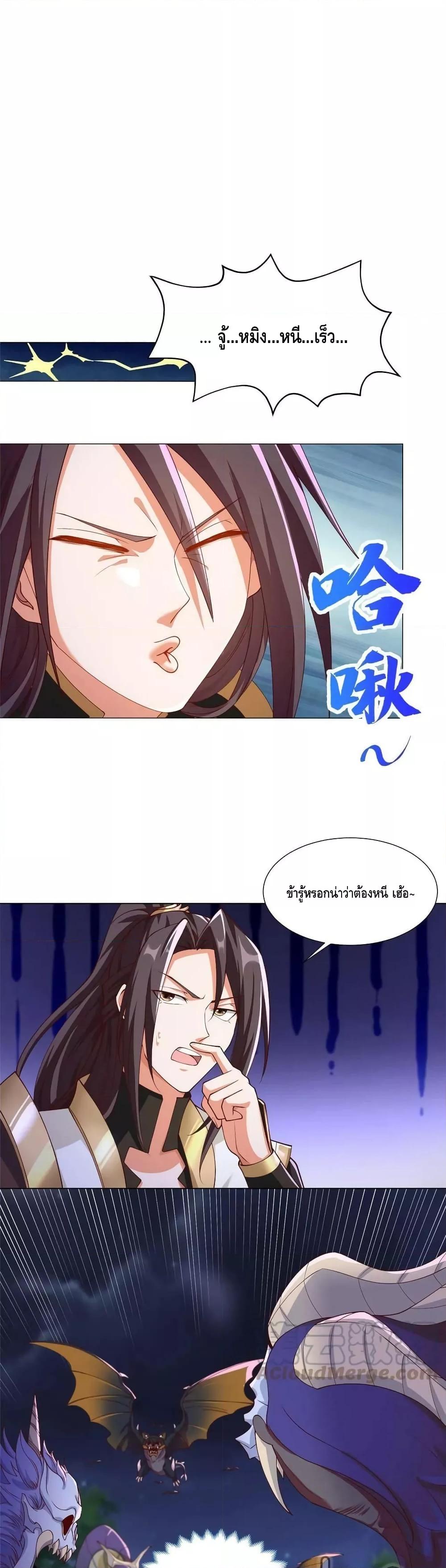 Manga-lc-com อ่านมังงะ อ่านการ์ตูน ออนไลน์ ฟรี DragonShepherd ตอนที่ 1 2 3 4 5 6 7 8 9 10 11 12 13 14 ฟรี ไม่มีโฆษณา Manga-lc - อ่าน มังงะ อ่าน การ์ตูน ออนไลน์ อ่านมังงะ ฟรี