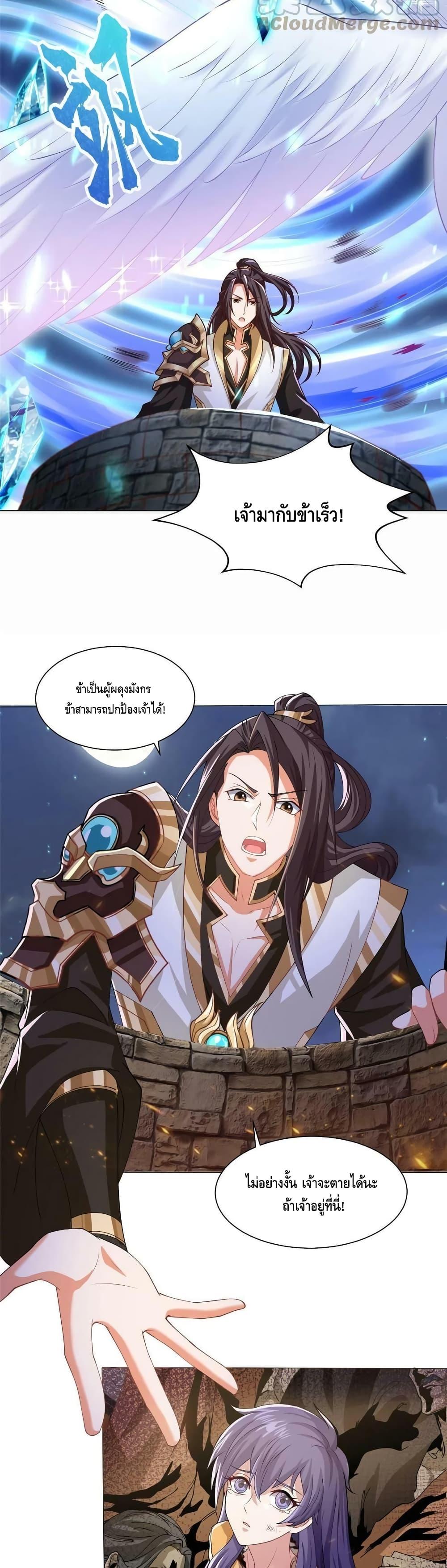 Manga-lc-com อ่านมังงะ อ่านการ์ตูน ออนไลน์ ฟรี DragonShepherd ตอนที่ 1 2 3 4 5 6 7 8 9 10 11 12 13 14 ฟรี ไม่มีโฆษณา Manga-lc - อ่าน มังงะ อ่าน การ์ตูน ออนไลน์ อ่านมังงะ ฟรี