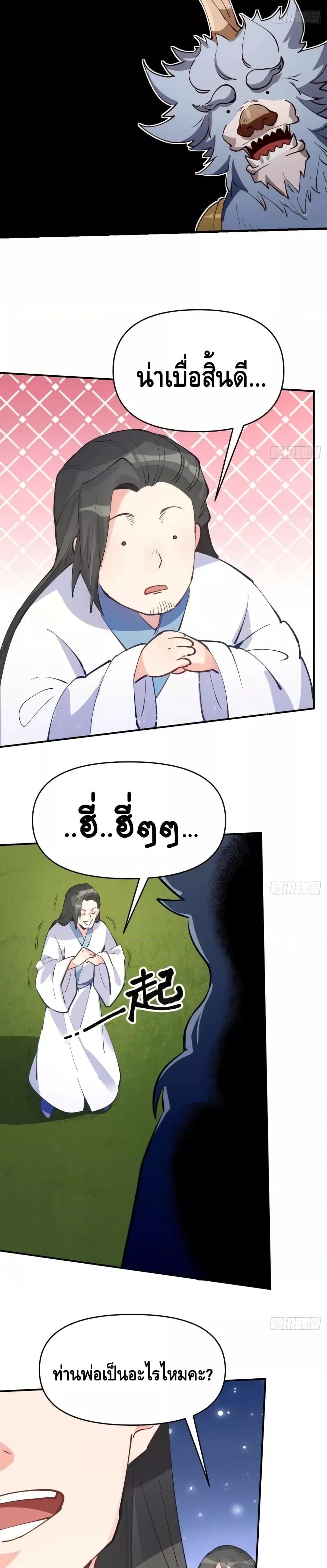 Manga-lc-com อ่านมังงะ อ่านการ์ตูน ออนไลน์ ฟรี ItTurnsOutTh ตอนที่ 1 2 3 4 5 6 7 8 9 10 11 12 13 14 ฟรี ไม่มีโฆษณา Manga-lc - อ่าน มังงะ อ่าน การ์ตูน ออนไลน์ อ่านมังงะ ฟรี