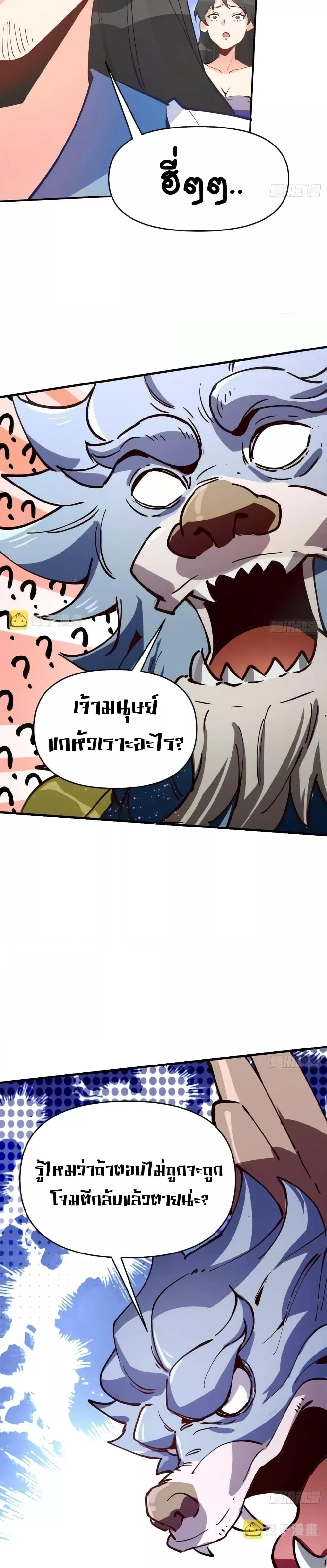Manga-lc-com อ่านมังงะ อ่านการ์ตูน ออนไลน์ ฟรี ItTurnsOutTh ตอนที่ 1 2 3 4 5 6 7 8 9 10 11 12 13 14 ฟรี ไม่มีโฆษณา Manga-lc - อ่าน มังงะ อ่าน การ์ตูน ออนไลน์ อ่านมังงะ ฟรี