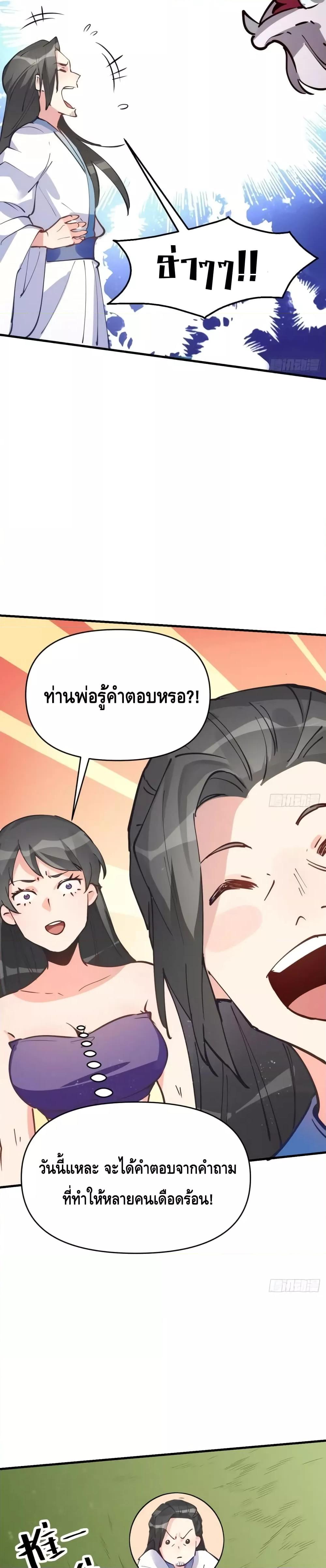 Manga-lc-com อ่านมังงะ อ่านการ์ตูน ออนไลน์ ฟรี ItTurnsOutTh ตอนที่ 1 2 3 4 5 6 7 8 9 10 11 12 13 14 ฟรี ไม่มีโฆษณา Manga-lc - อ่าน มังงะ อ่าน การ์ตูน ออนไลน์ อ่านมังงะ ฟรี