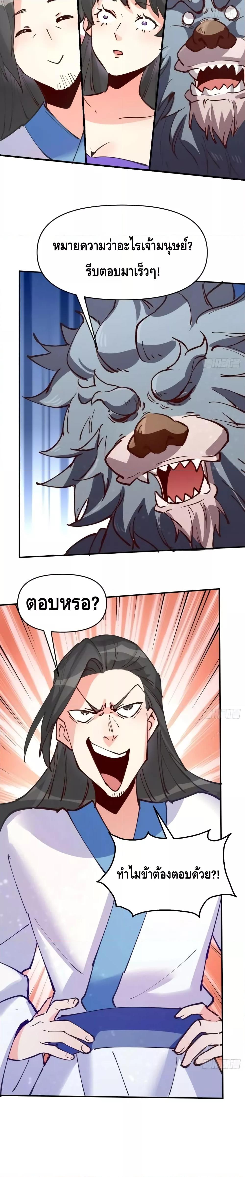 Manga-lc-com อ่านมังงะ อ่านการ์ตูน ออนไลน์ ฟรี ItTurnsOutTh ตอนที่ 1 2 3 4 5 6 7 8 9 10 11 12 13 14 ฟรี ไม่มีโฆษณา Manga-lc - อ่าน มังงะ อ่าน การ์ตูน ออนไลน์ อ่านมังงะ ฟรี