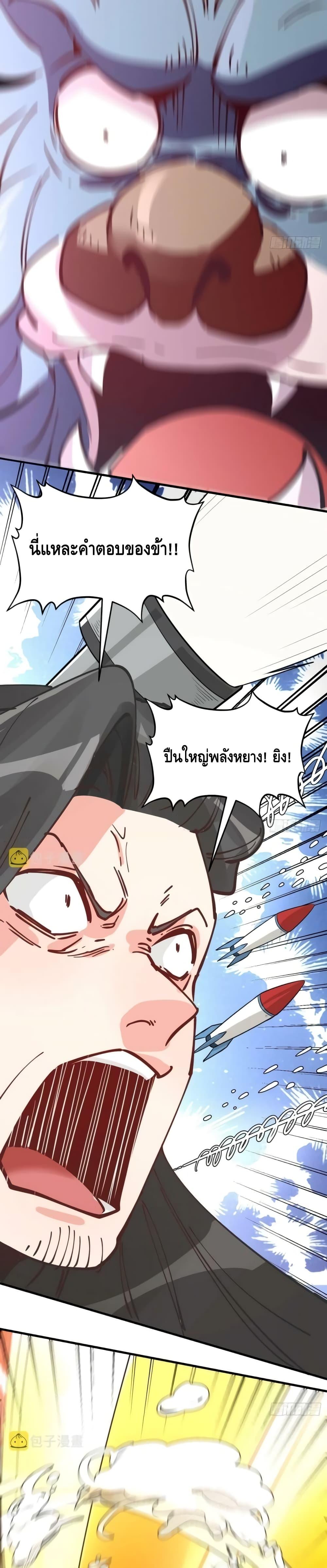 Manga-lc-com อ่านมังงะ อ่านการ์ตูน ออนไลน์ ฟรี ItTurnsOutTh ตอนที่ 1 2 3 4 5 6 7 8 9 10 11 12 13 14 ฟรี ไม่มีโฆษณา Manga-lc - อ่าน มังงะ อ่าน การ์ตูน ออนไลน์ อ่านมังงะ ฟรี