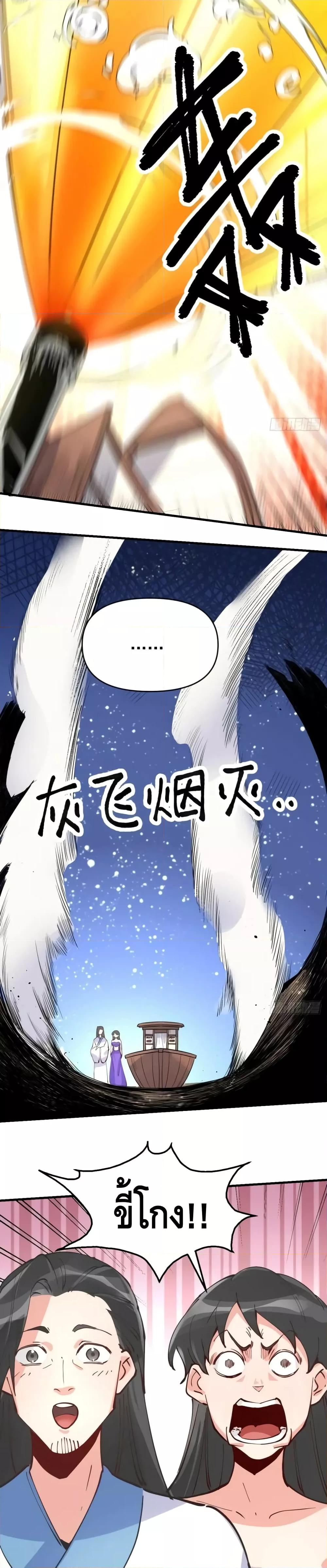 Manga-lc-com อ่านมังงะ อ่านการ์ตูน ออนไลน์ ฟรี ItTurnsOutTh ตอนที่ 1 2 3 4 5 6 7 8 9 10 11 12 13 14 ฟรี ไม่มีโฆษณา Manga-lc - อ่าน มังงะ อ่าน การ์ตูน ออนไลน์ อ่านมังงะ ฟรี