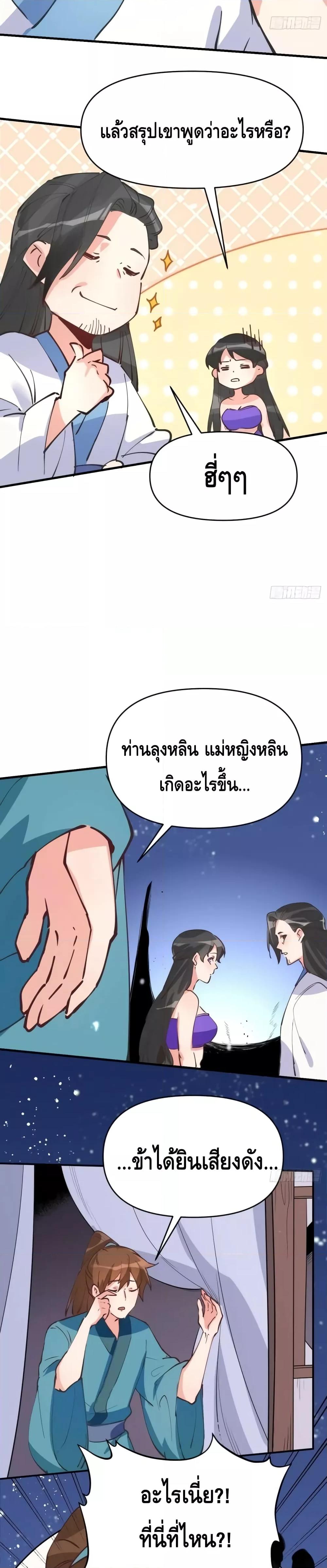 Manga-lc-com อ่านมังงะ อ่านการ์ตูน ออนไลน์ ฟรี ItTurnsOutTh ตอนที่ 1 2 3 4 5 6 7 8 9 10 11 12 13 14 ฟรี ไม่มีโฆษณา Manga-lc - อ่าน มังงะ อ่าน การ์ตูน ออนไลน์ อ่านมังงะ ฟรี