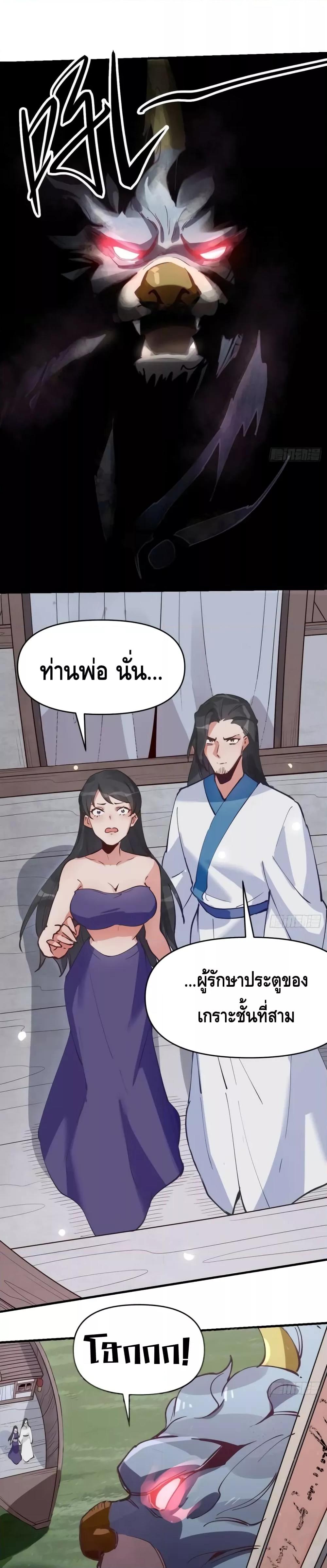 Manga-lc-com อ่านมังงะ อ่านการ์ตูน ออนไลน์ ฟรี ItTurnsOutTh ตอนที่ 1 2 3 4 5 6 7 8 9 10 11 12 13 14 ฟรี ไม่มีโฆษณา Manga-lc - อ่าน มังงะ อ่าน การ์ตูน ออนไลน์ อ่านมังงะ ฟรี