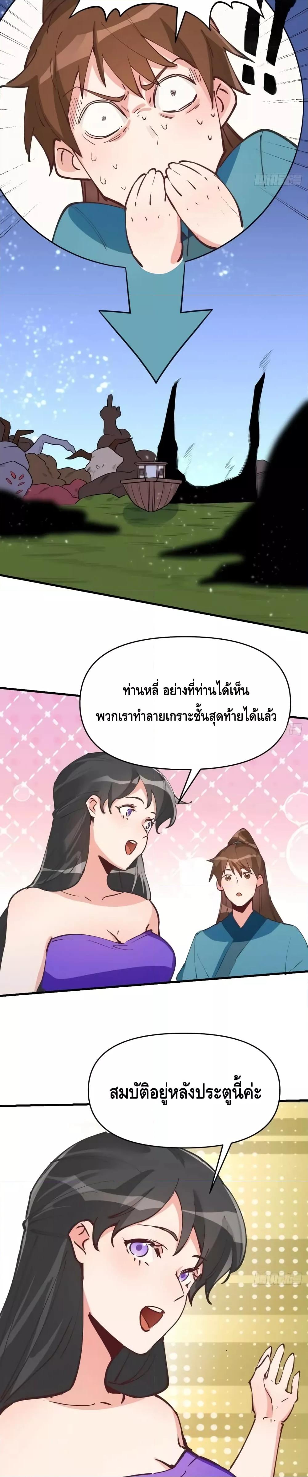 Manga-lc-com อ่านมังงะ อ่านการ์ตูน ออนไลน์ ฟรี ItTurnsOutTh ตอนที่ 1 2 3 4 5 6 7 8 9 10 11 12 13 14 ฟรี ไม่มีโฆษณา Manga-lc - อ่าน มังงะ อ่าน การ์ตูน ออนไลน์ อ่านมังงะ ฟรี