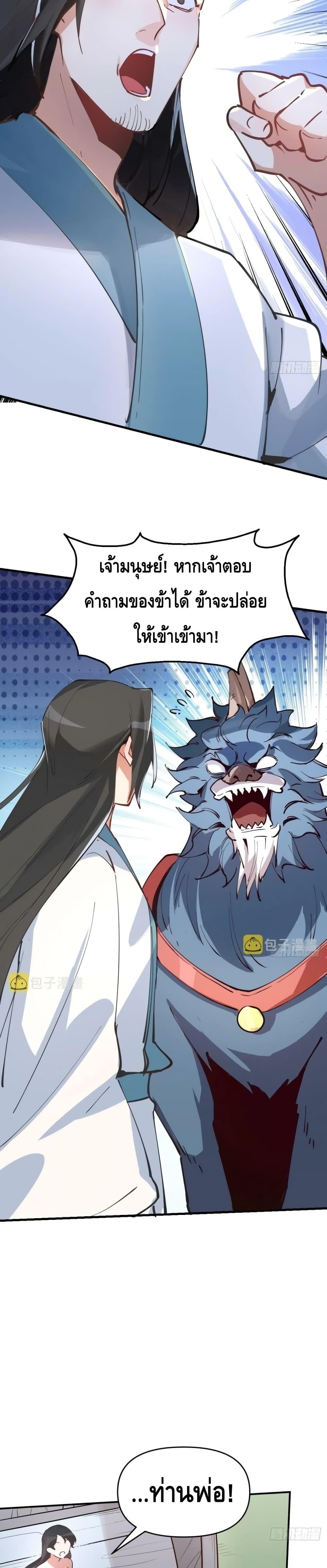 Manga-lc-com อ่านมังงะ อ่านการ์ตูน ออนไลน์ ฟรี ItTurnsOutTh ตอนที่ 1 2 3 4 5 6 7 8 9 10 11 12 13 14 ฟรี ไม่มีโฆษณา Manga-lc - อ่าน มังงะ อ่าน การ์ตูน ออนไลน์ อ่านมังงะ ฟรี