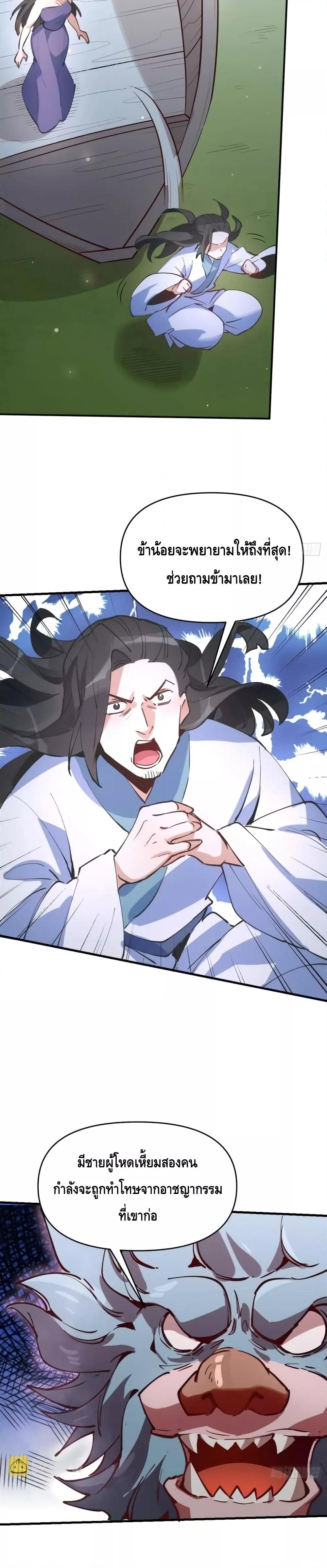 Manga-lc-com อ่านมังงะ อ่านการ์ตูน ออนไลน์ ฟรี ItTurnsOutTh ตอนที่ 1 2 3 4 5 6 7 8 9 10 11 12 13 14 ฟรี ไม่มีโฆษณา Manga-lc - อ่าน มังงะ อ่าน การ์ตูน ออนไลน์ อ่านมังงะ ฟรี