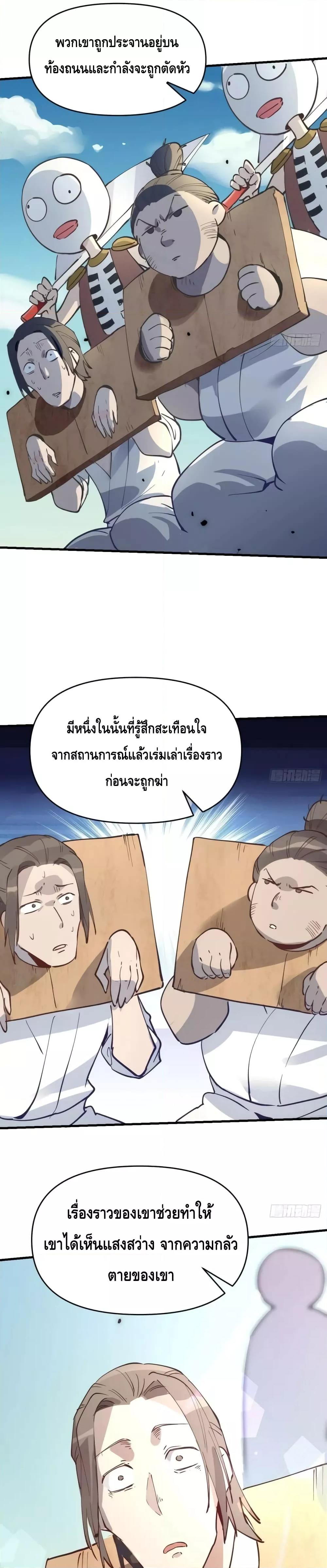 Manga-lc-com อ่านมังงะ อ่านการ์ตูน ออนไลน์ ฟรี ItTurnsOutTh ตอนที่ 1 2 3 4 5 6 7 8 9 10 11 12 13 14 ฟรี ไม่มีโฆษณา Manga-lc - อ่าน มังงะ อ่าน การ์ตูน ออนไลน์ อ่านมังงะ ฟรี