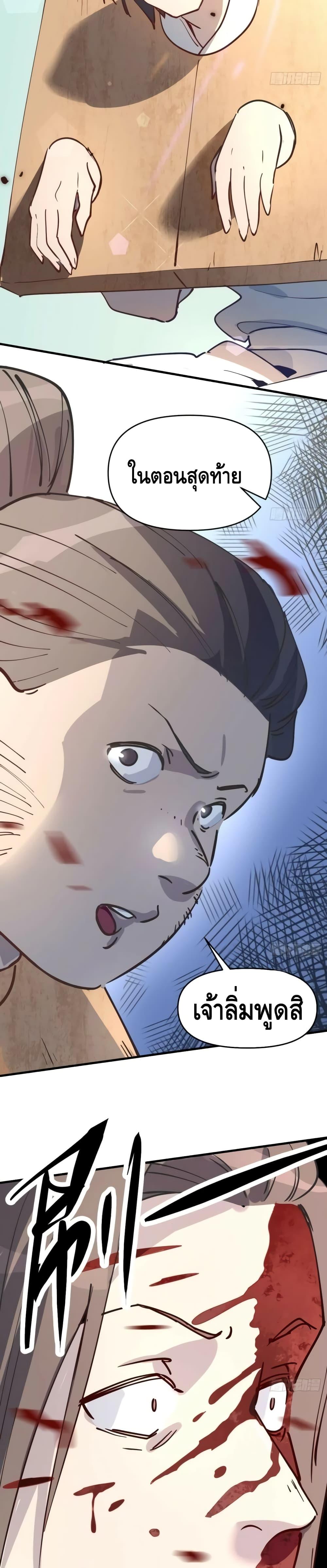 Manga-lc-com อ่านมังงะ อ่านการ์ตูน ออนไลน์ ฟรี ItTurnsOutTh ตอนที่ 1 2 3 4 5 6 7 8 9 10 11 12 13 14 ฟรี ไม่มีโฆษณา Manga-lc - อ่าน มังงะ อ่าน การ์ตูน ออนไลน์ อ่านมังงะ ฟรี