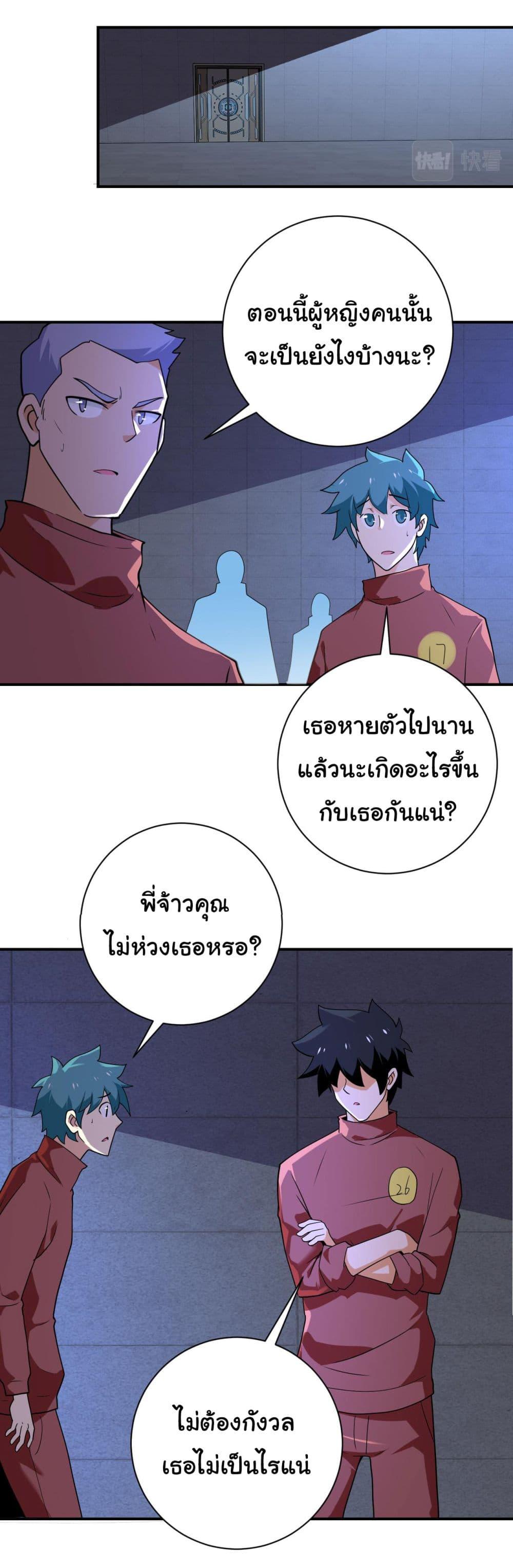 Manga-lc-com อ่านมังงะ อ่านการ์ตูน ออนไลน์ ฟรี Apocalyptic Super System ตอนที่ 1 2 3 4 5 6 7 8 9 10 11 12 13 14 ฟรี ไม่มีโฆษณา Manga-lc - อ่าน มังงะ อ่าน การ์ตูน ออนไลน์ อ่านมังงะ ฟรี